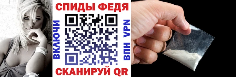 omg как войти  где найти наркотики  Ленинск  АМФЕТАМИН Premium 