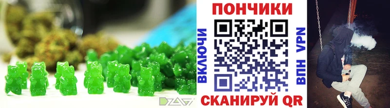 где можно купить наркотик  Ленинск  Canna-Cookies конопля 