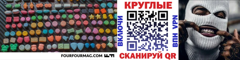 ЭКСТАЗИ TESLA  где найти   Ленинск 
