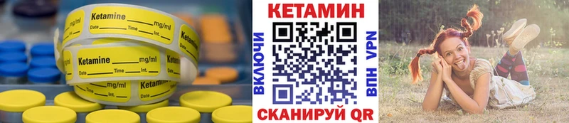 даркнет сайт  Ленинск  КЕТАМИН ketamine 
