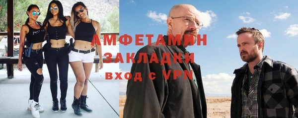 марихуана Алзамай