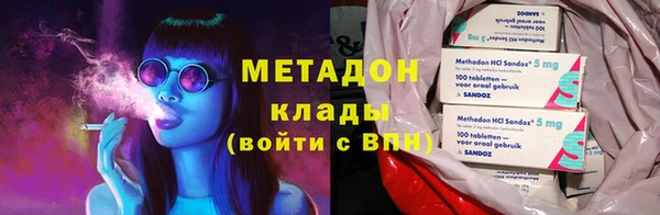 альфа пвп VHQ Алексин