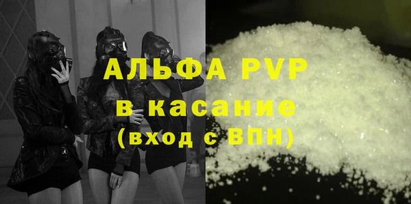 кокаин VHQ Мурманск