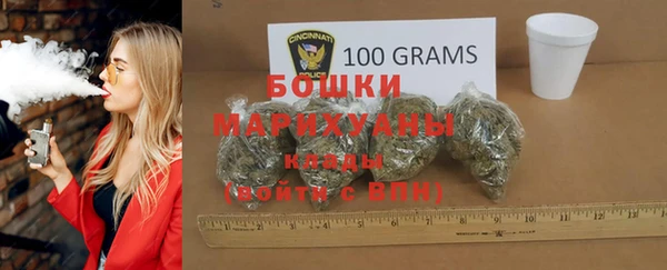 дистиллят марихуана Нижневартовск