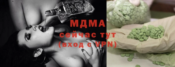 Альфа ПВП Армянск