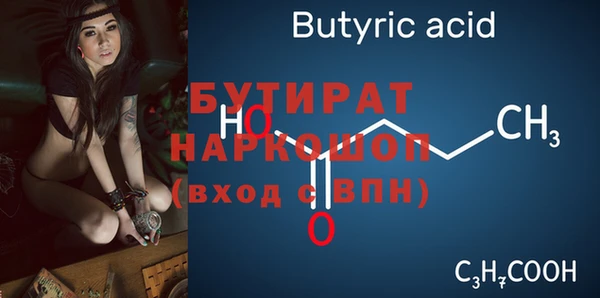 меф VHQ Аркадак