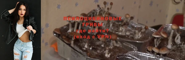 альфа пвп VHQ Алексин