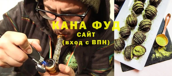 марихуана Алзамай