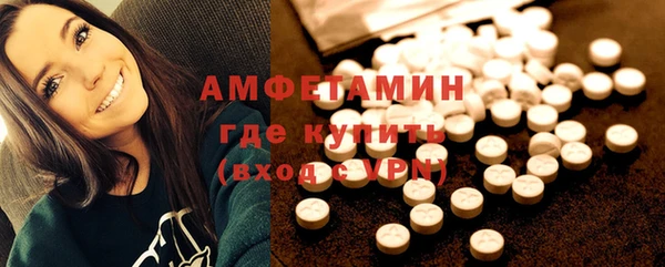 метадон Рославль