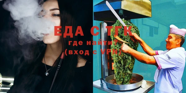 альфа пвп VHQ Алексин