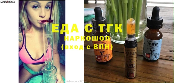 меф VHQ Аркадак