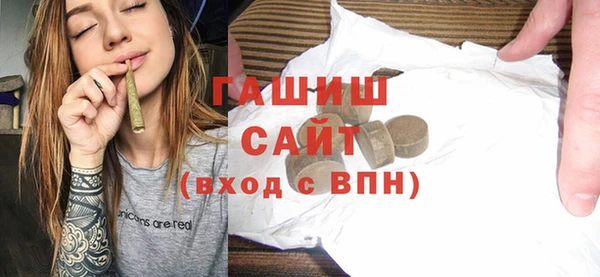 меф VHQ Аркадак