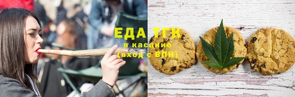 гашишное масло Арсеньев