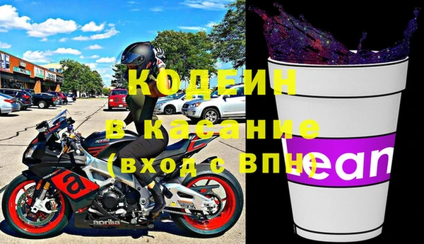 альфа пвп VHQ Алексин