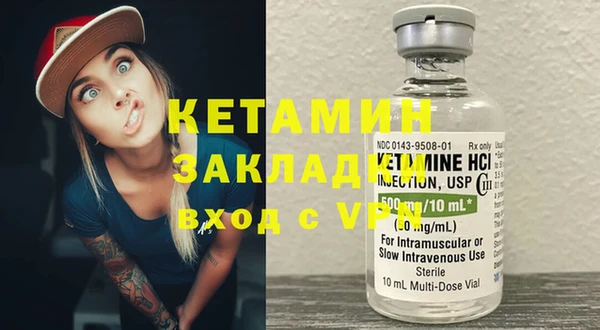 гашик Россошь