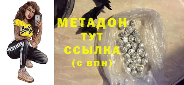 альфа пвп VHQ Алексин