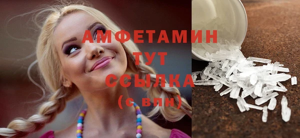стафф Кострома