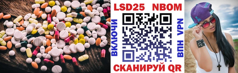Лсд 25 экстази ecstasy  даркнет Telegram  Ленинск 