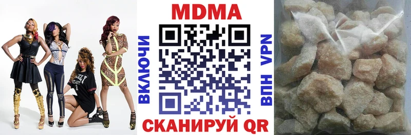 МДМА молли  Ленинск 
