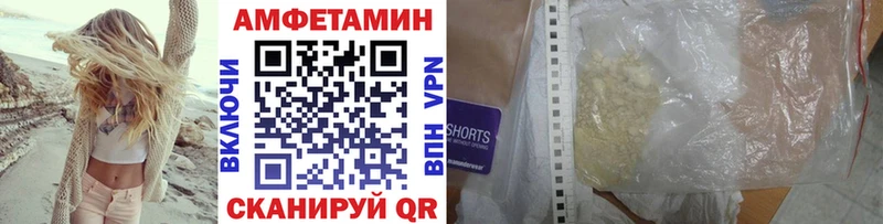 МЕТАМФЕТАМИН витя  закладки  Ленинск 